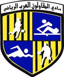 El Mokawloon logo