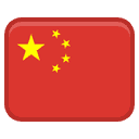 China logo