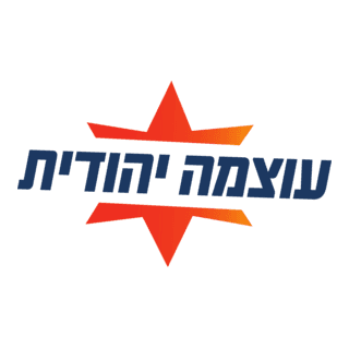 Will Otzma Yehudit win the most seats in the 2026 Israeli legislative election? market image