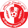 Al-Shamal logo