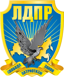 Will the Liberal Democratic Party of Russia (LDPR) gain the most seats in the next Russian parliamentary election? market image