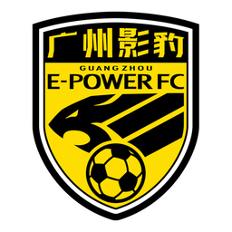 Guandong GZ-Power FC logo