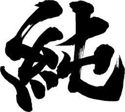 MURASH GAMING logo